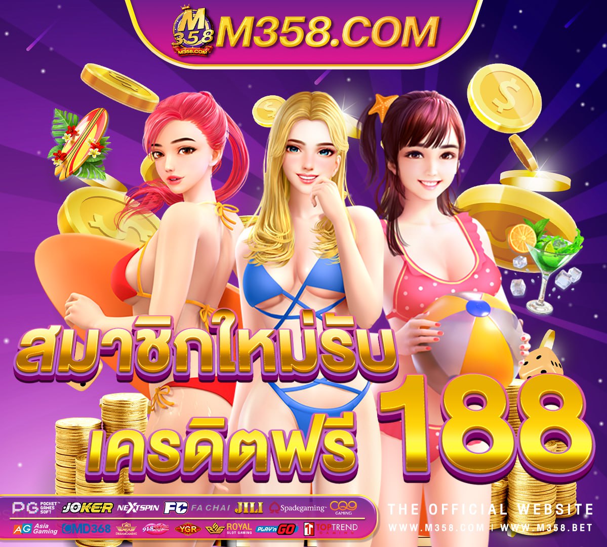 babyslot me เครดิตฟรี xo slot vip